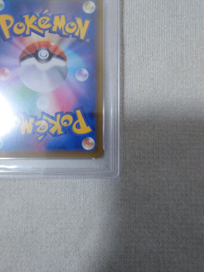 【PSA10】ソルガレオ&ルナアーラGX SR