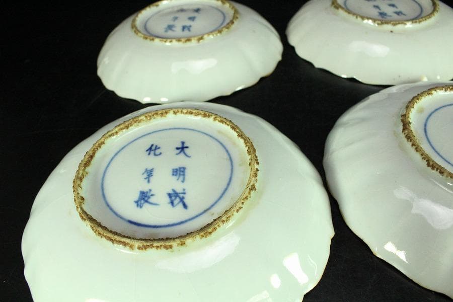 中国美術 赤絵 祥瑞 鶏蝶草花紋 皿 四枚 成化年製 まとめて(K-LC822)