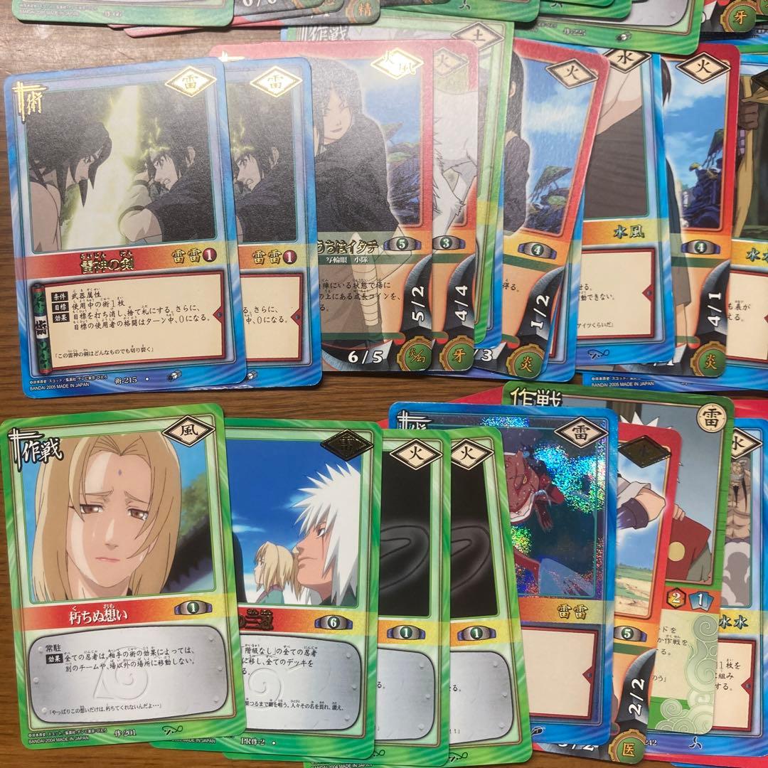 NARUTO　カード　まとめ売り　匿名配送