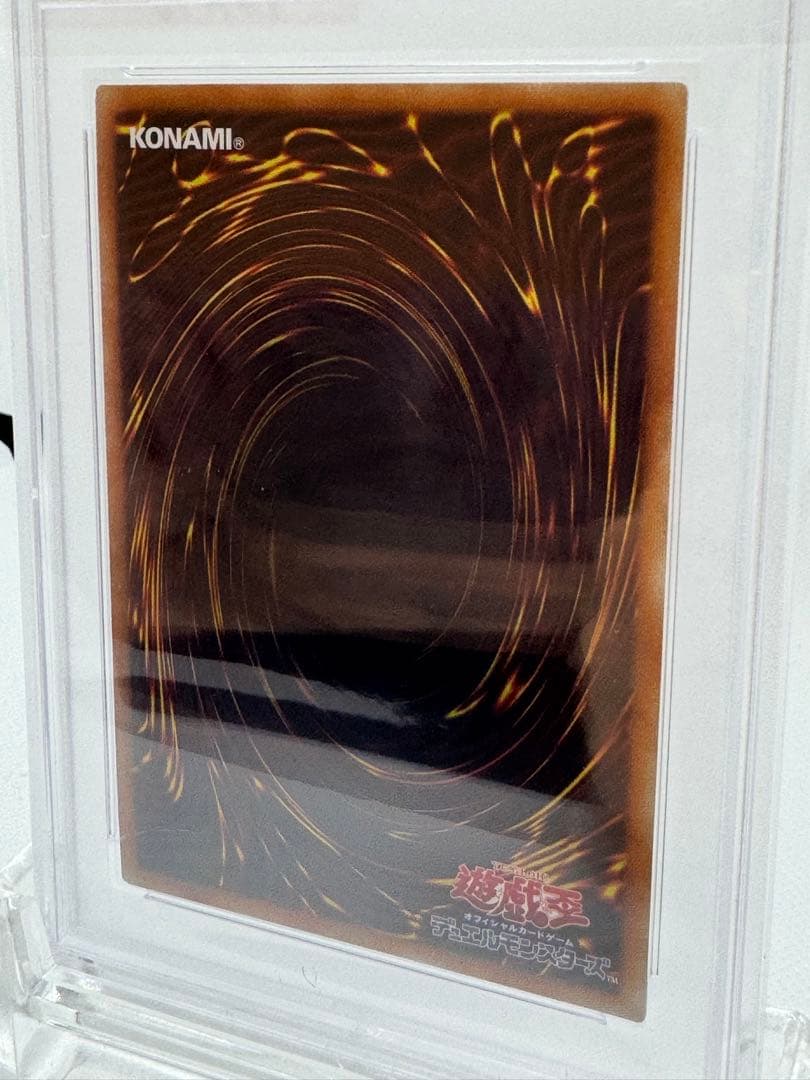 #61 ［PSA10］極美品　さよしぐれ　プリズマティックアートコレクション