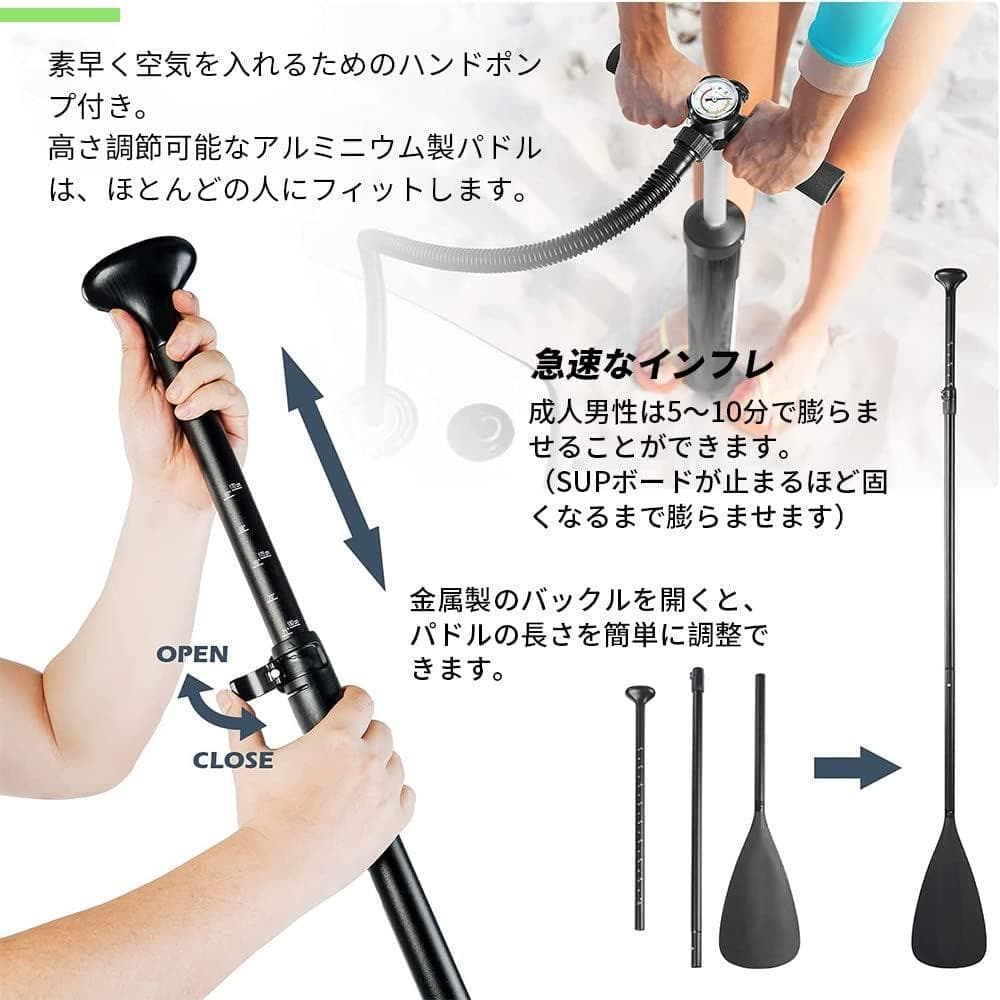 新品　SUPボード サップボード スタンドアップパドルボード 初心者 2人乗り