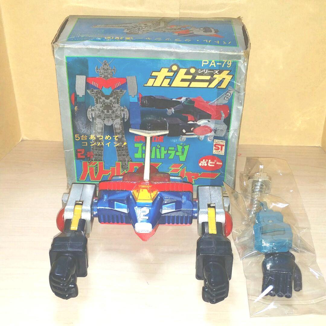 ポピーDX超合金。コンバトラーV.バトルクラッシャー。