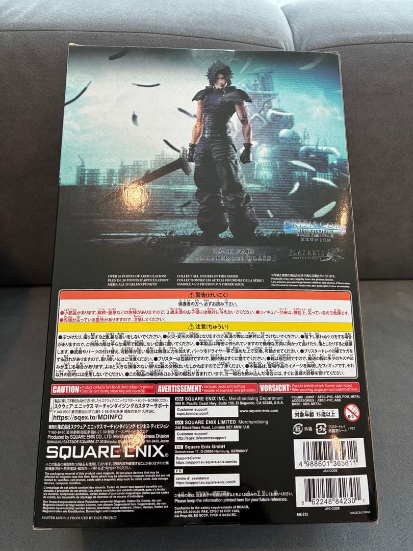 ファイナルファンタジー7 FF7 ザックス プレイアーツ改 リユニオン 2nd