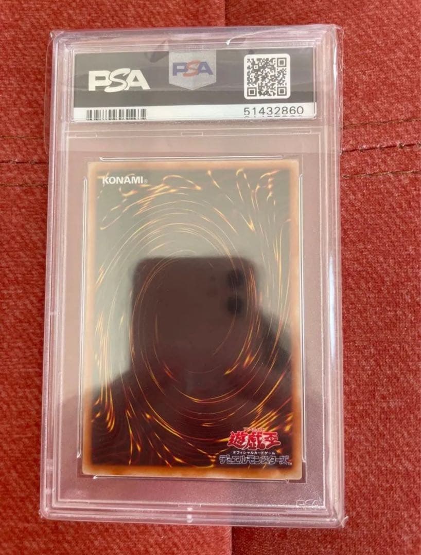 PSA10 ブラックマジシャン 遊戯王 初期 EX ウルトラ　スタジオ　ダイス