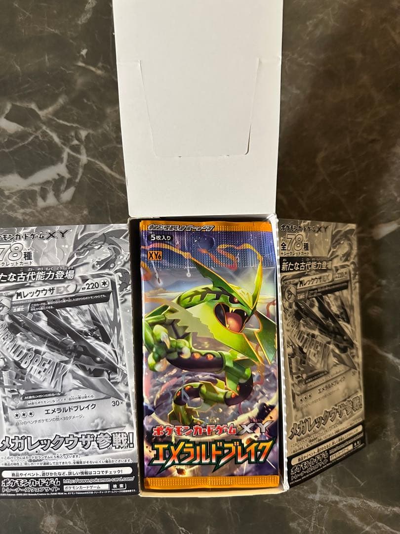 【お値下げ可】ポケモンカードゲーム XY エメラルドブレイク未開封18パック