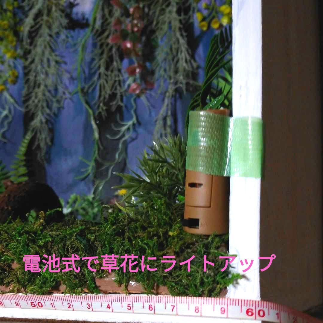ジオラマ ちいかわの森 ライトアップ付き 特大サイズ ミニチュアハウス 箱庭