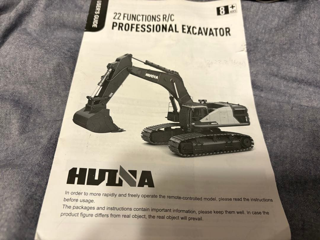 HUINA プロフェッショナルラジコンショベル 1593