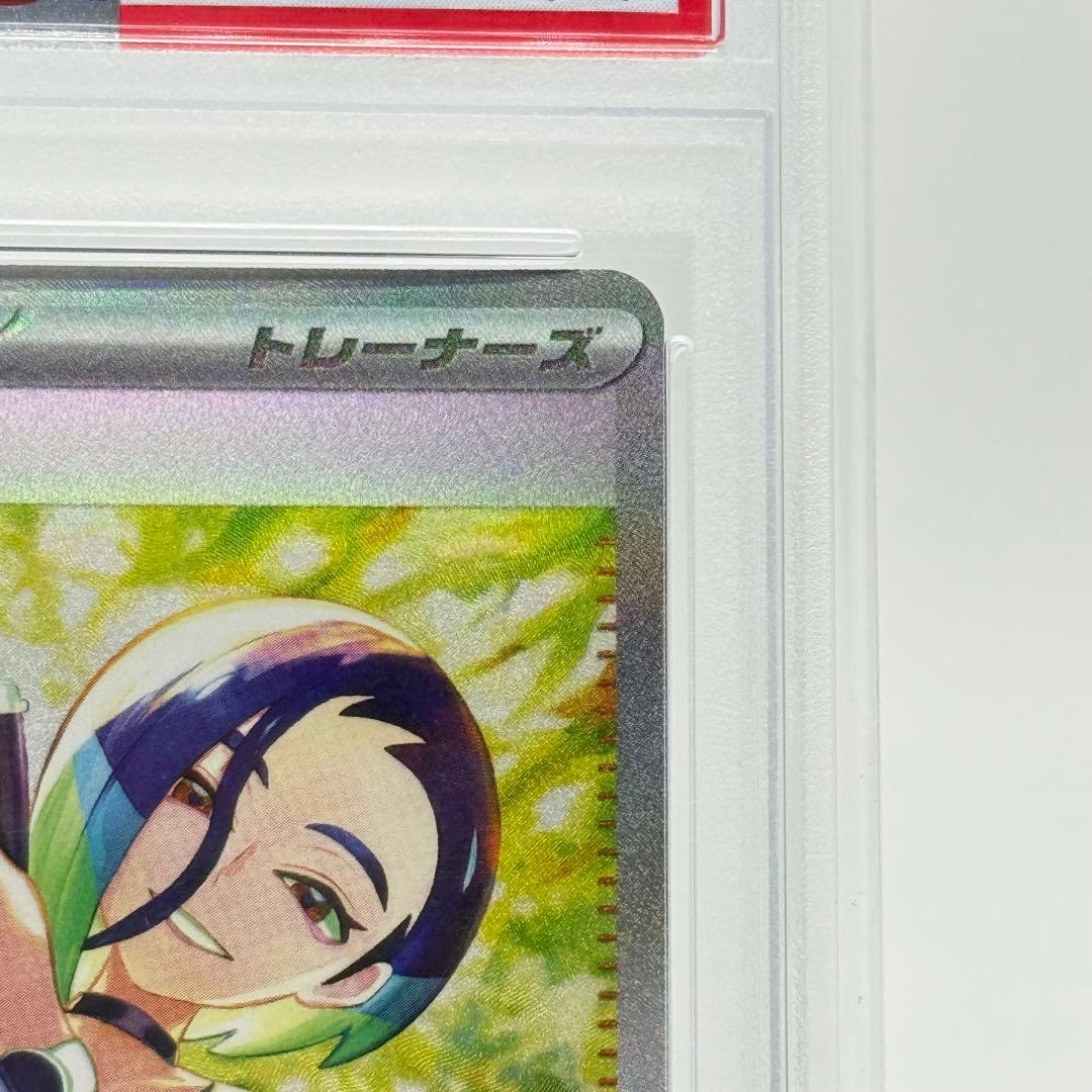 【PSA10】 サザレ SAR クリムゾンヘイズ 092/066