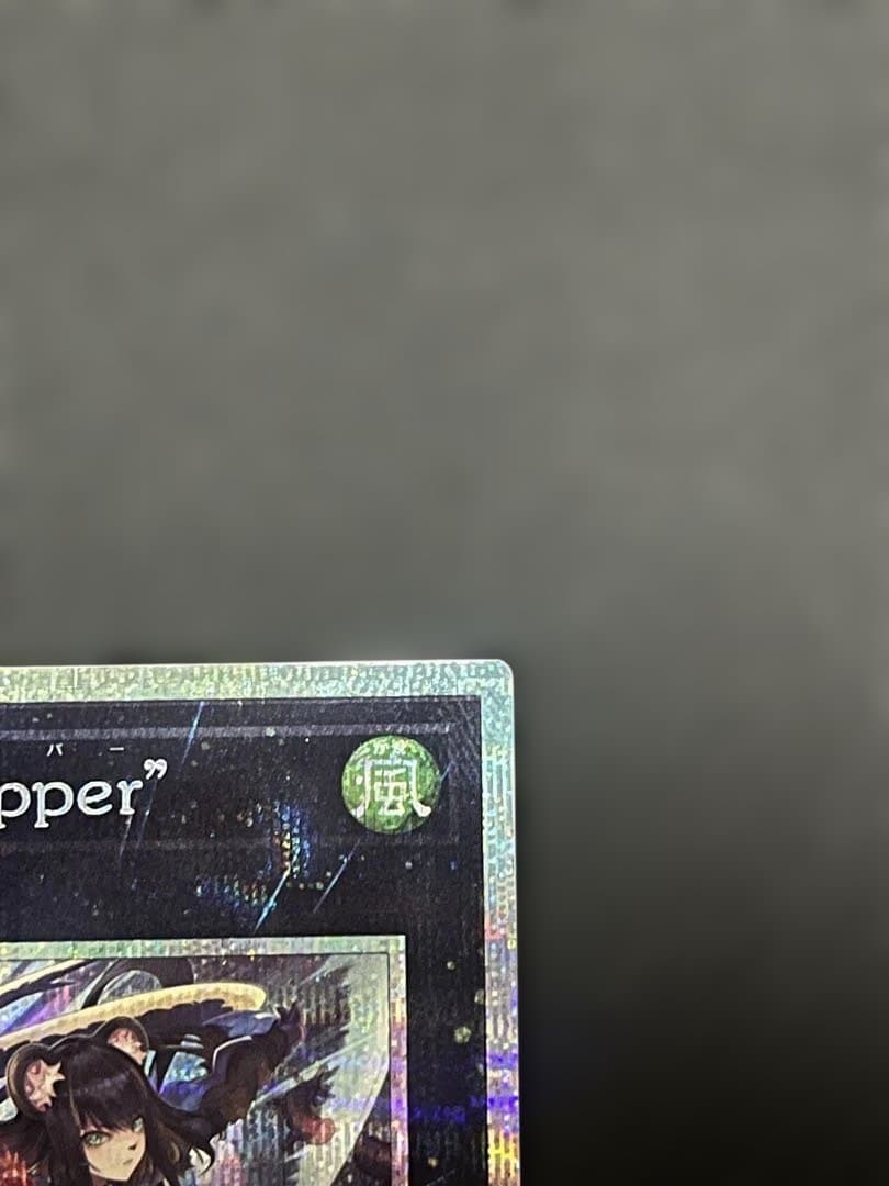K9ー17号　Ripper プリズマティックシークレットレア　日版