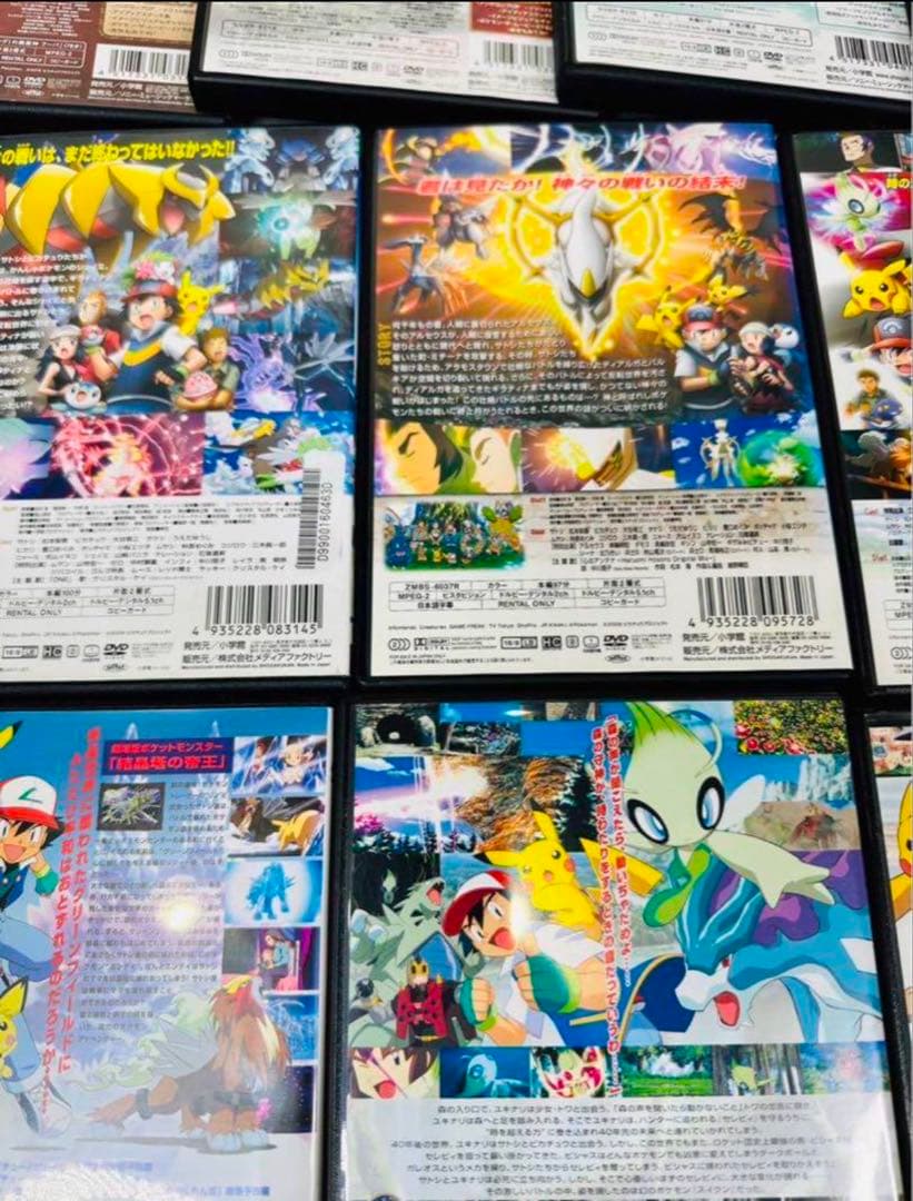 ポケモン　DVD 44本セット　ピカチュウ 劇場版　スペシャルアニメ