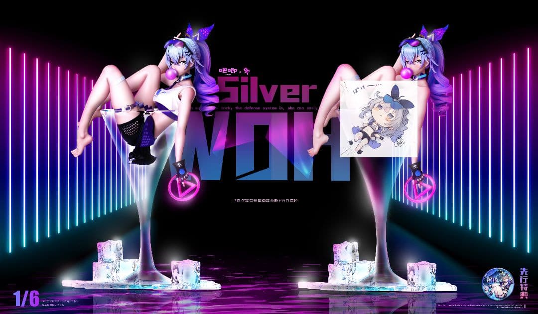 Silver Wolf 銀狼フィギュア 崩壊:スターレイル