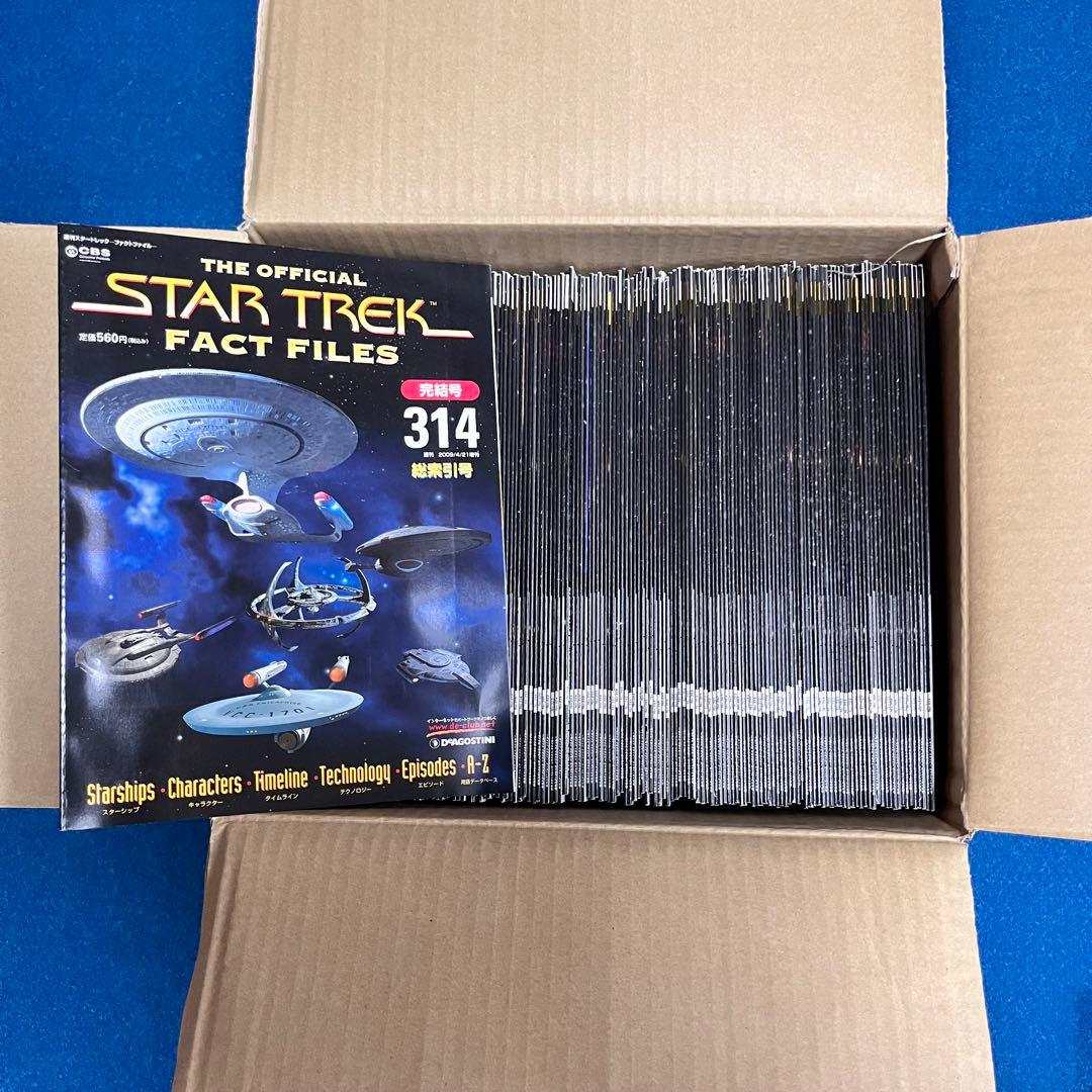 スタートレック ファクトファイル