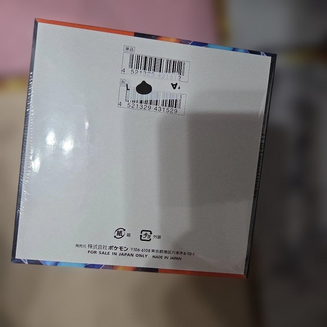 【新品未開封】シュリンク付き ポケモンカードゲー厶 インフェルノX 1箱
