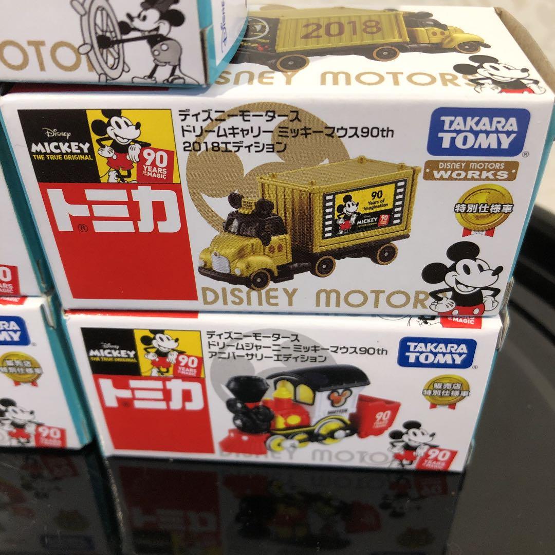 ディズニー　トミカ　特別仕様車　90周年