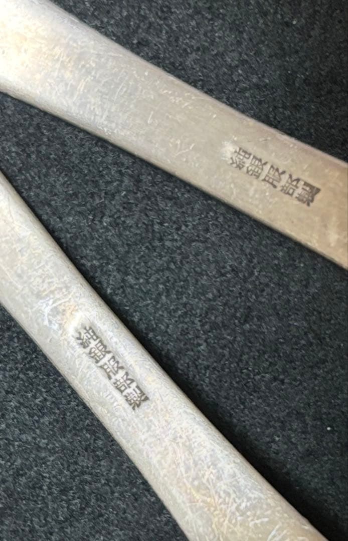 純銀 服部製 silver スプーンセット