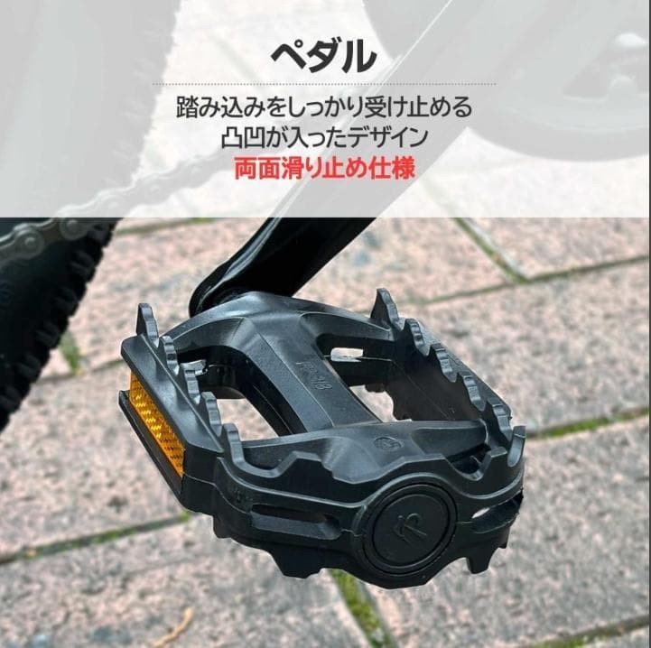 マウンテンバイク 26インチ シマノ製 21段変速 ライト スタンド付 自転車