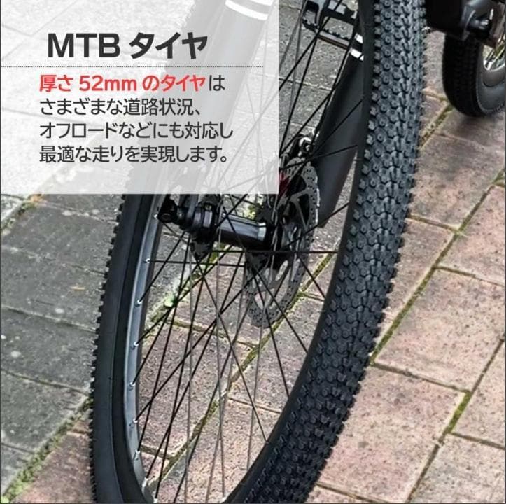 マウンテンバイク 26インチ シマノ製 21段変速 ライト スタンド付 自転車