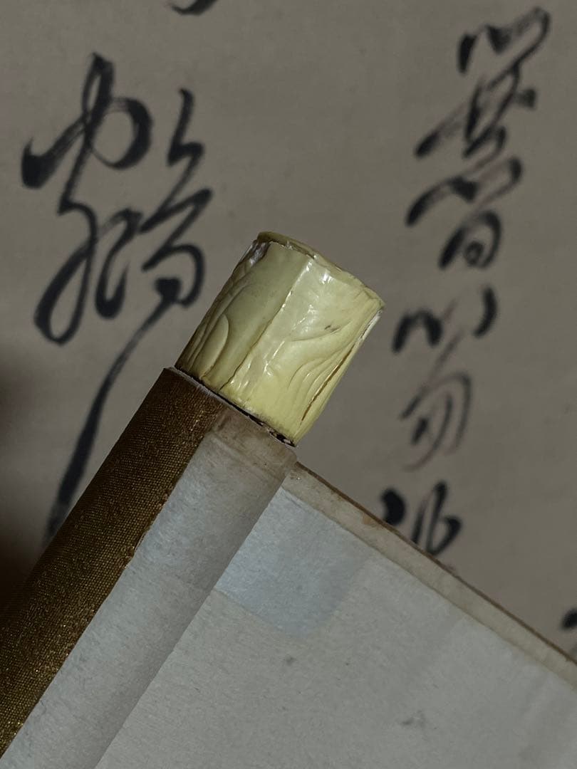 江戸後期漢詩人 頼山陽 書法掛軸  肉筆 真作 掛軸 書箱付