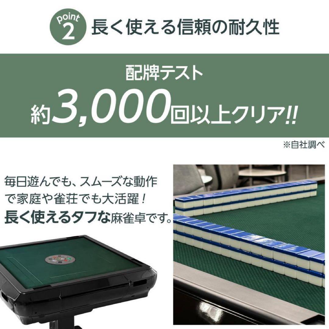 全自動麻雀卓 28mm 家庭用 麻雀卓 全自動 折りたたみ