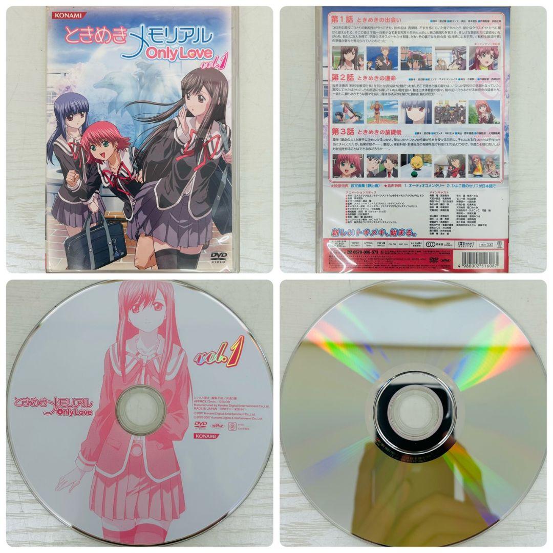 ときめきメモリアル フィギュア8体とDVDセット