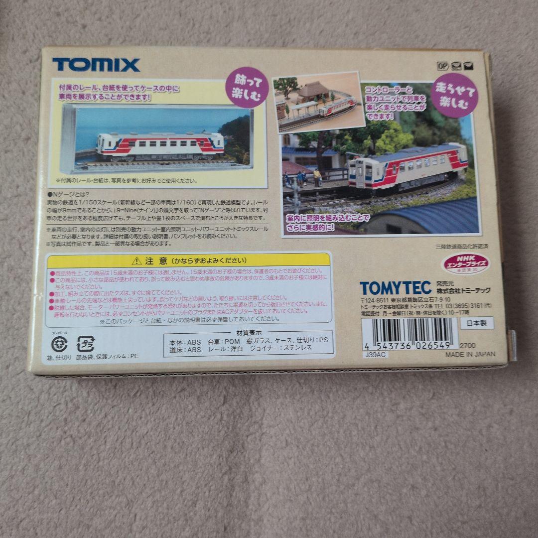 TOMIX 2654 北三陸鉄道 36形 一般車両