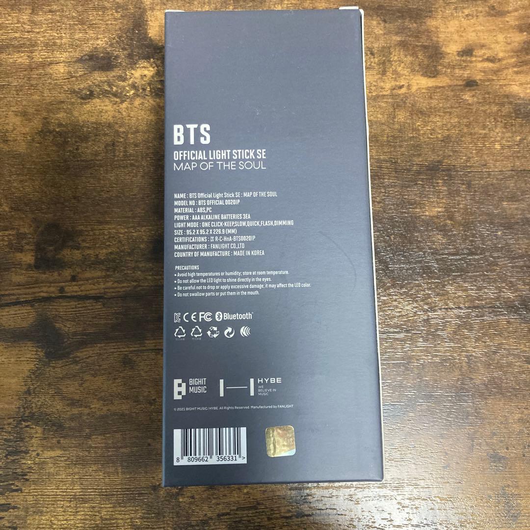 BTS 公式ペンライト ver.4 MAP OF THE SOUL