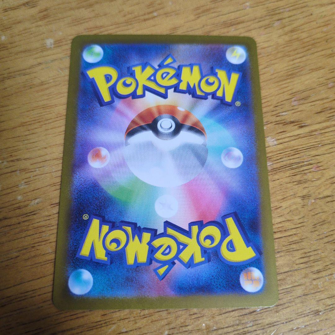ポケモンカードゲーム　ゼクロムex