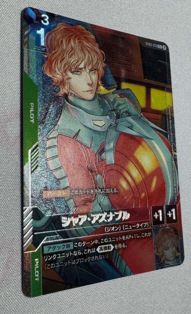 ガンダムカードゲームβ版 パラレル ウイングガンダム シャア・アズナブル セット