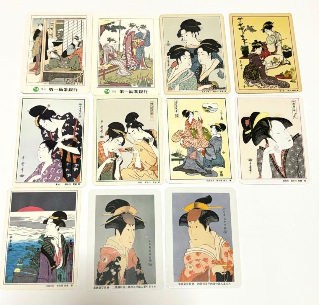 ☆ポケットカレンダー ポケカレ 浮世絵カード 第一勧業銀行 宝くじ 美人画 錦絵