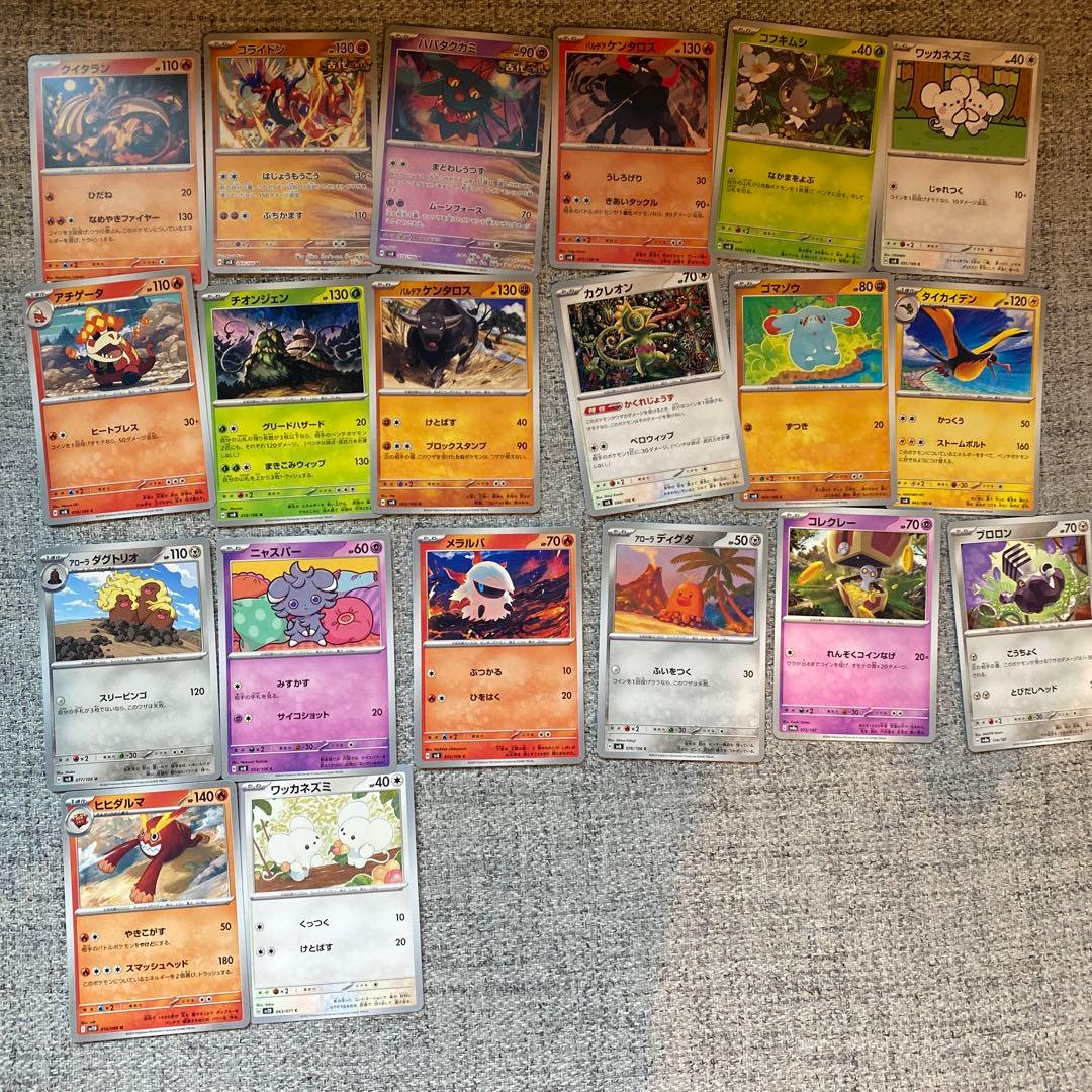 ポケモンカード 引退品 日本語版