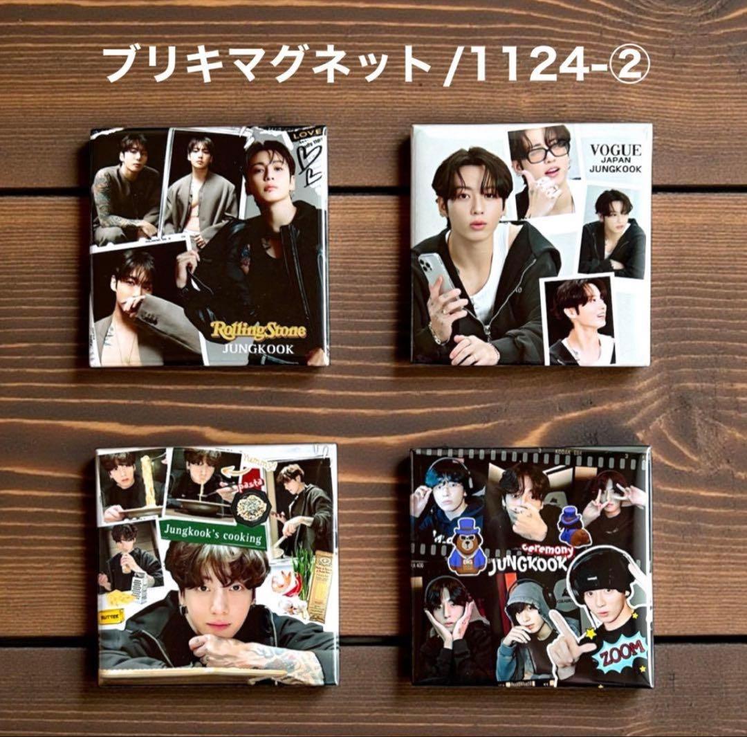 とらじです♡⃛