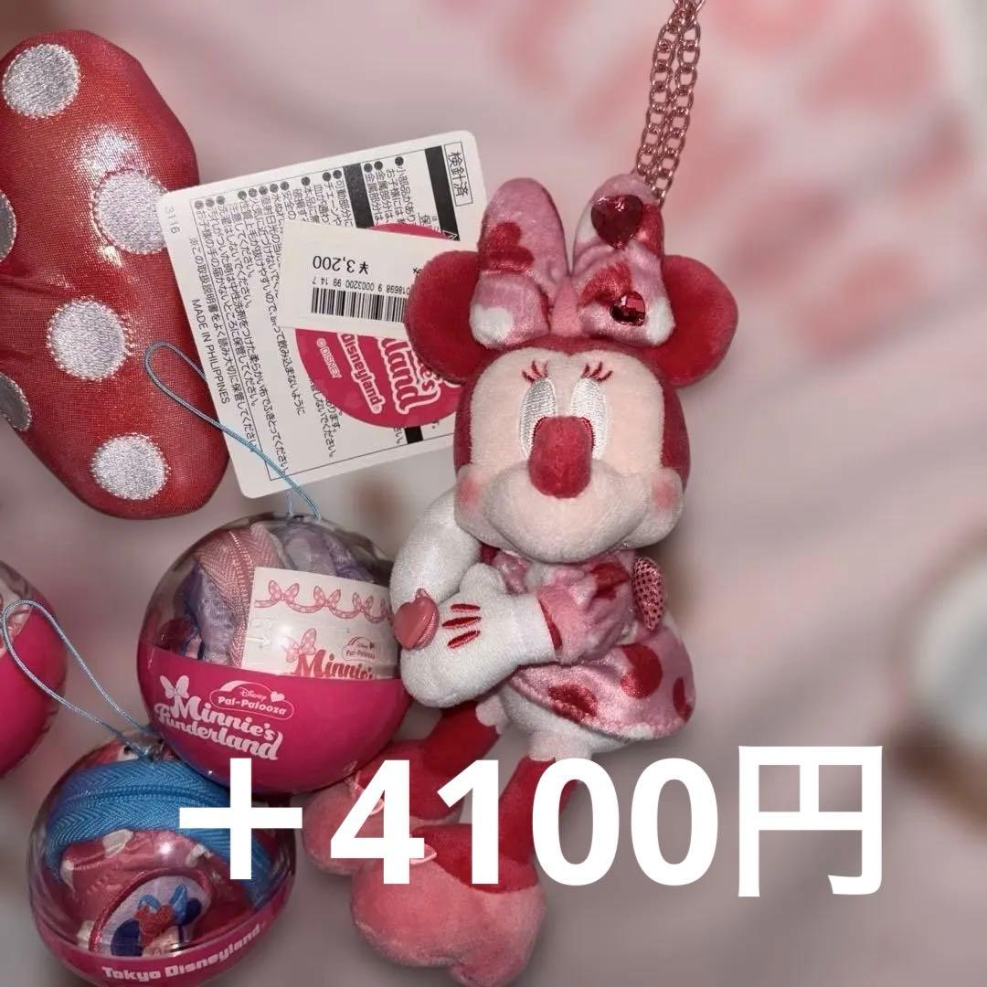 ディズニー ミニーのファンダーランド キーチェーン ぬいぐるみ カプセルトイ