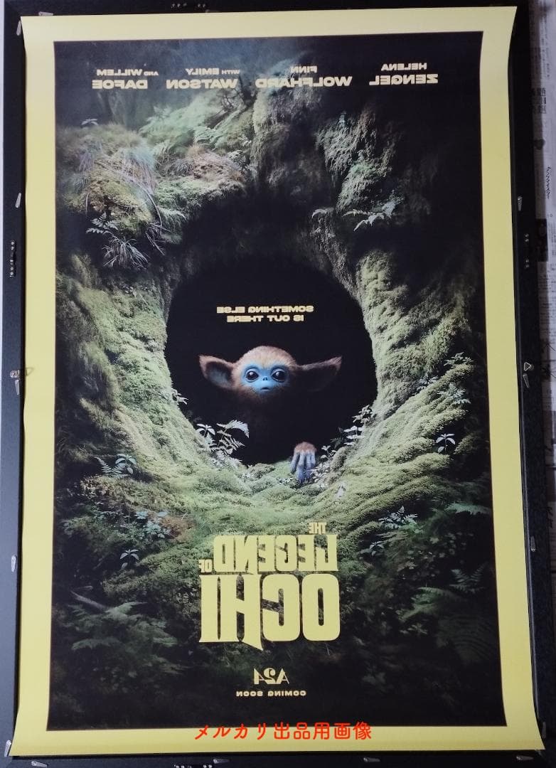 A24 新作 The Legend Of Ochi 映画館用ポスター 送料込み