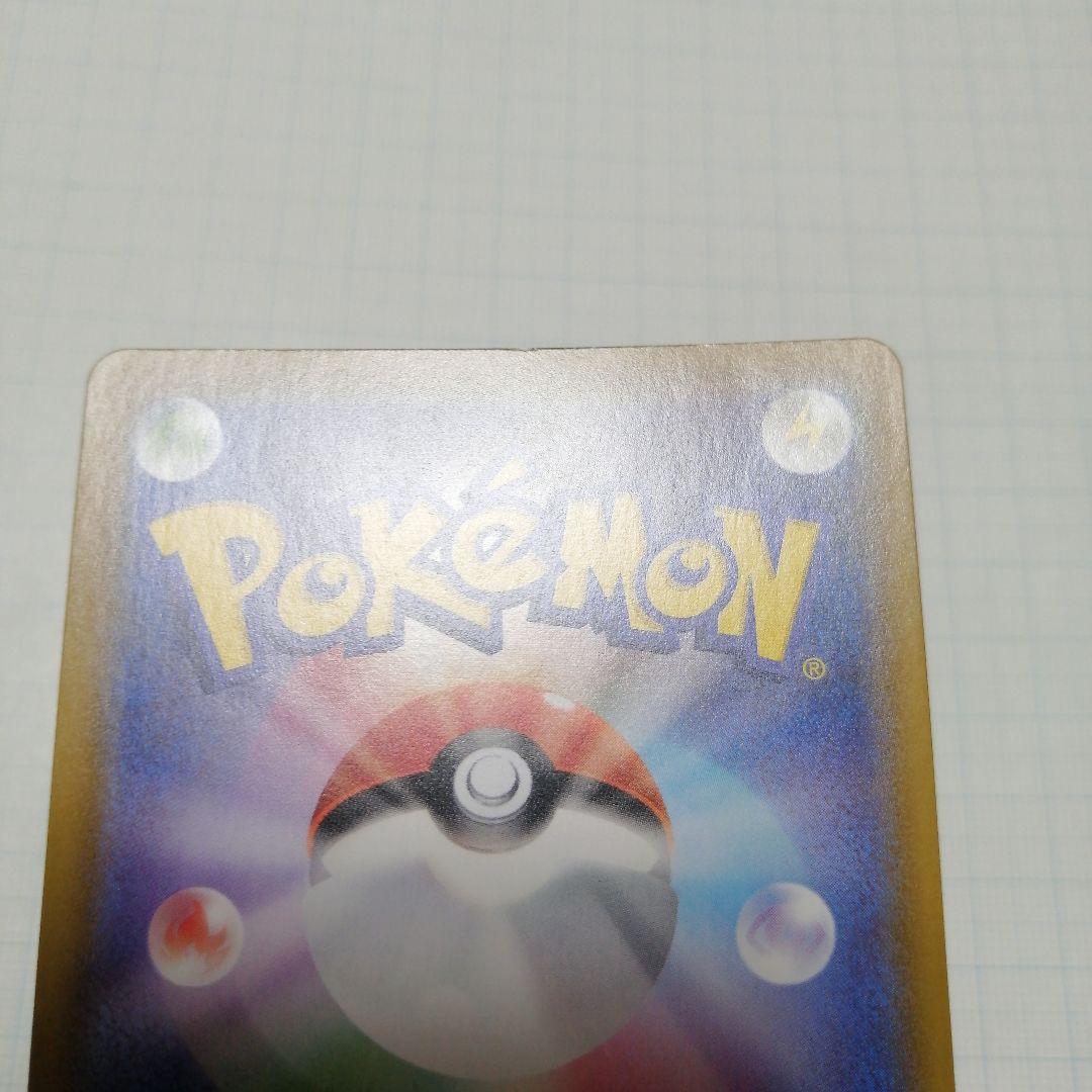 ポケモンカード　ブラッキーVMAX　hr　sa