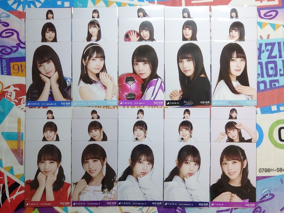 与田祐希 生写真 乃木坂46 在庫一掃キャンペーン 43コンプ バラ売り可能