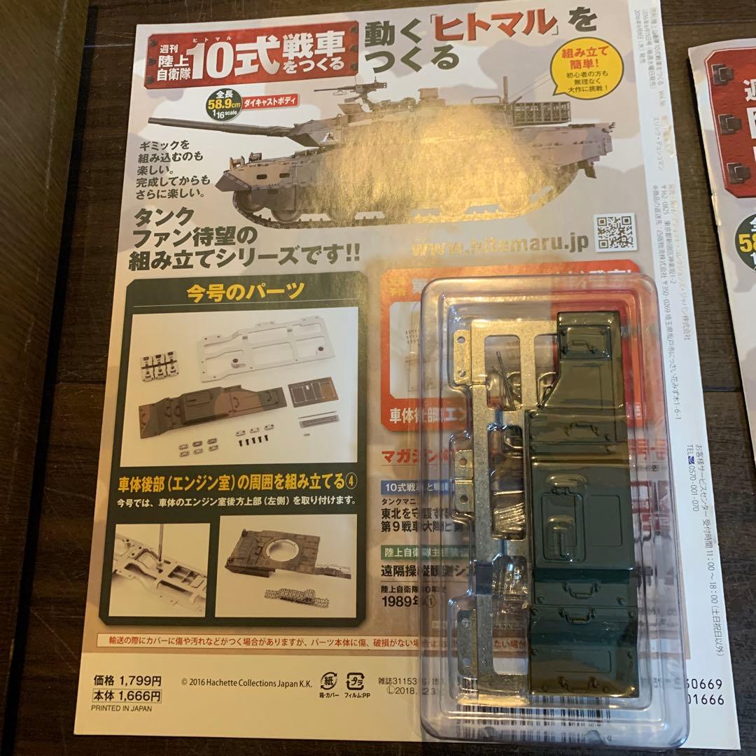 dhira 6個