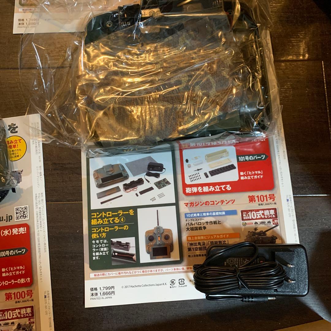 dhira 6個