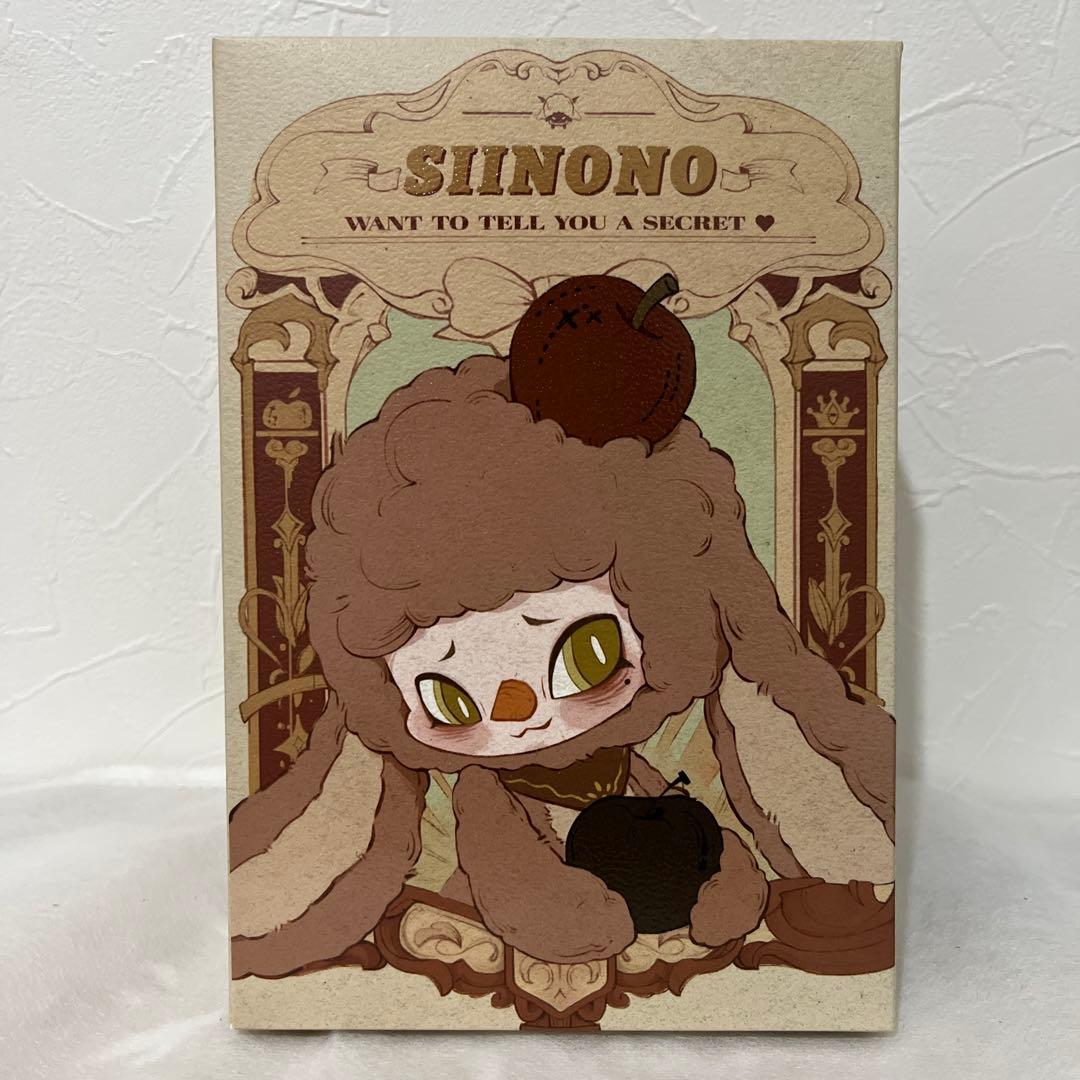 SIINONO シノノ　The Secret! シークレット