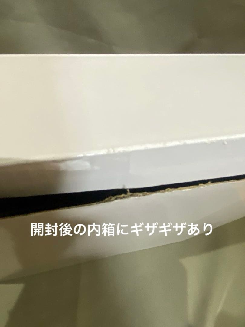 廃盤レア【新品未開封】鬼滅の刃　座る25体＋限定特典伊之助1体　キタンクラブ