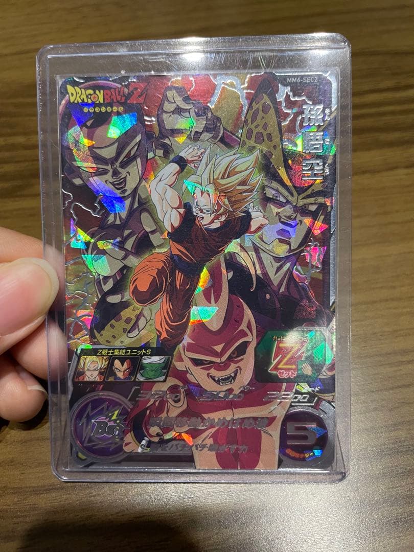 スーパードラゴンボールヒーローズ mm6 カードセット　ローダー付き