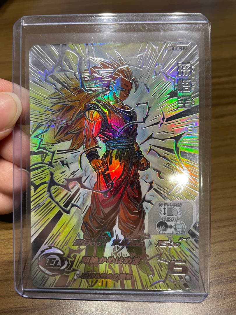スーパードラゴンボールヒーローズ mm6 カードセット　ローダー付き
