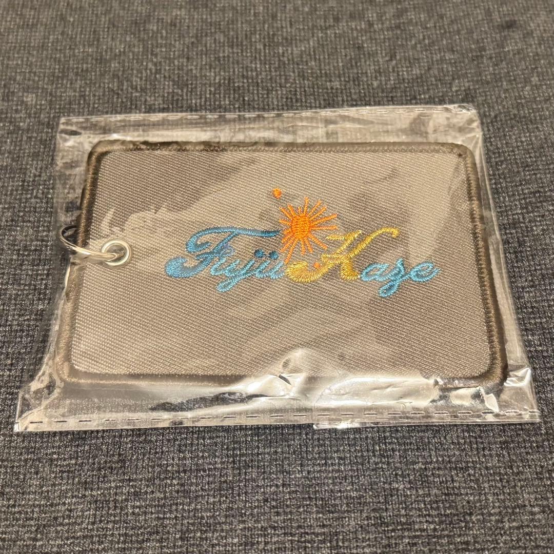 【送料込み9800円】藤井風　カラビナ（水色）とネームタグのセット