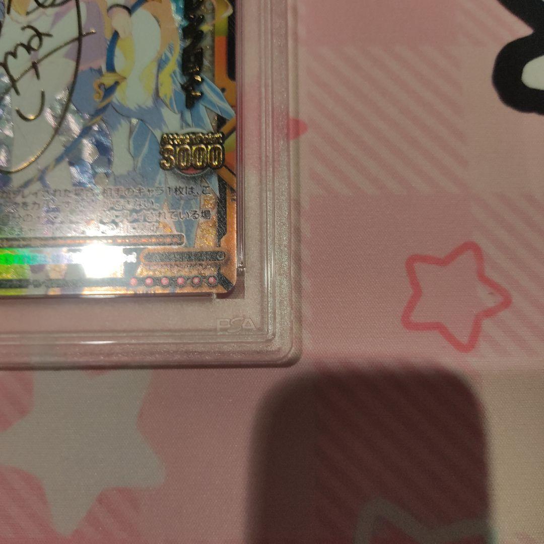 PSA 10 レベルネオ サイン 精霊使いの剣舞 リンスレットローレンフロスト