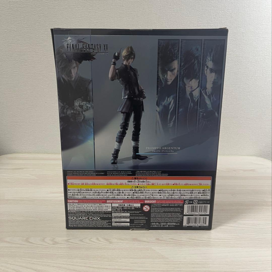 ファイナルファンタジー プレイアーツ改 フィギュア プロンプト