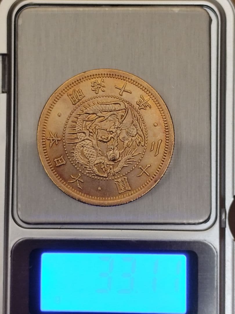 旧二十圓金貨