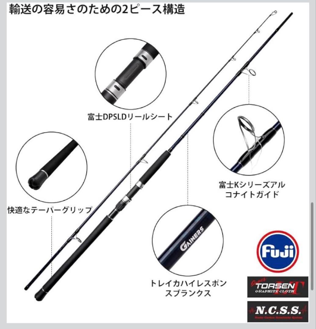 新品値下げ ノービGainers ショアジギングヘビゲームロッド 862XH