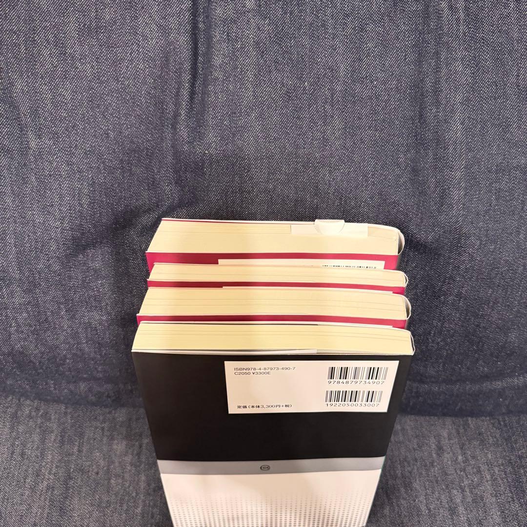 エネルギー管理士 熱分野試験講座 I-IV 全4巻