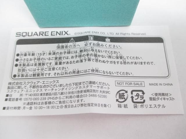 ドラゴンクエスト IX メタリックモンスターズギャラリー スライムゴールド