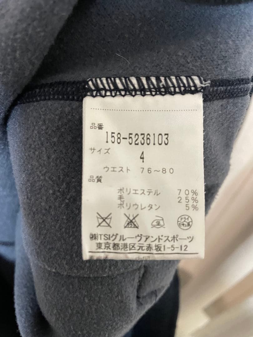 MASTER BUNNY EDITION スウェットセット サイズ4 ネイビー