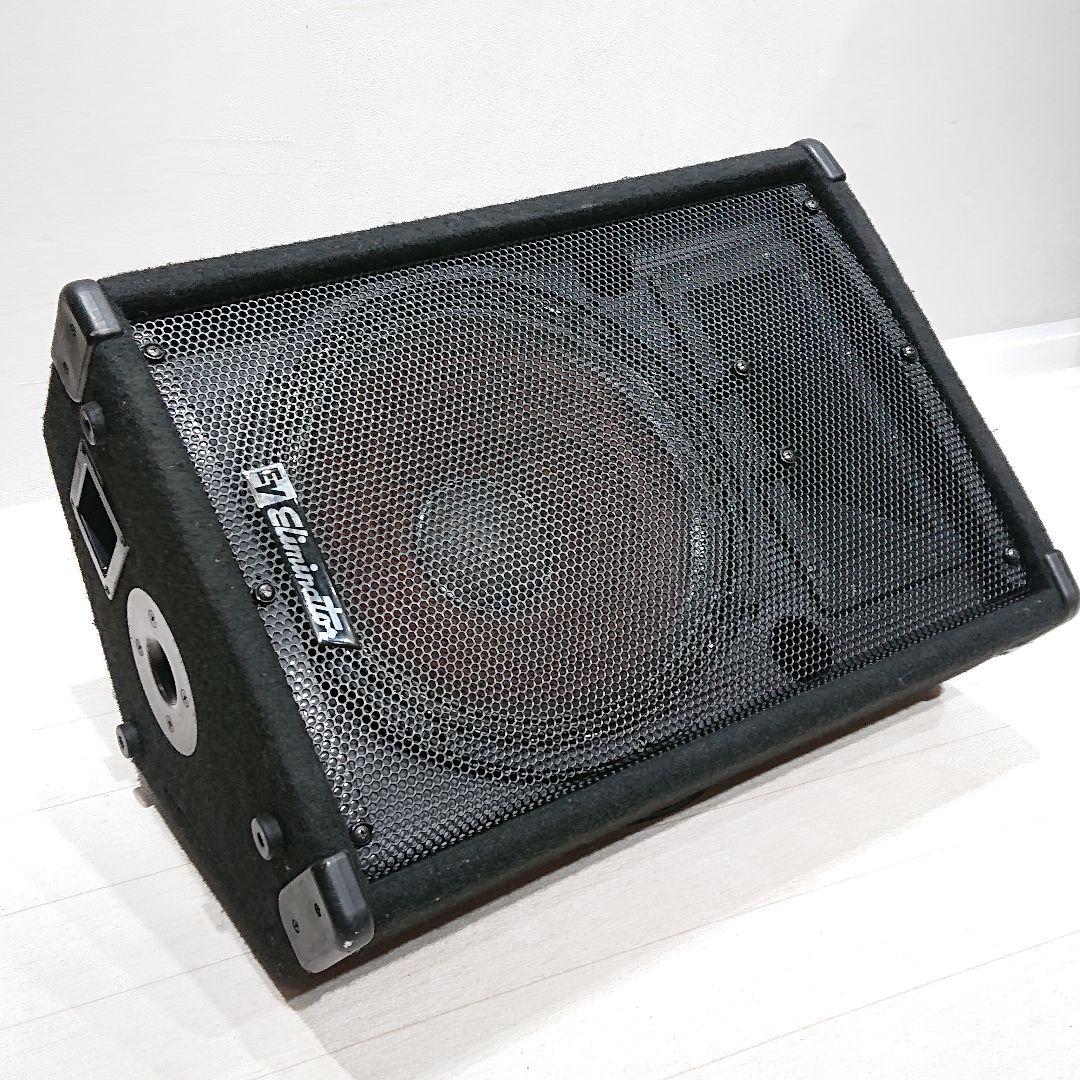 Electro Voice エレクトロボイス エミリメーター スピーカー 2本